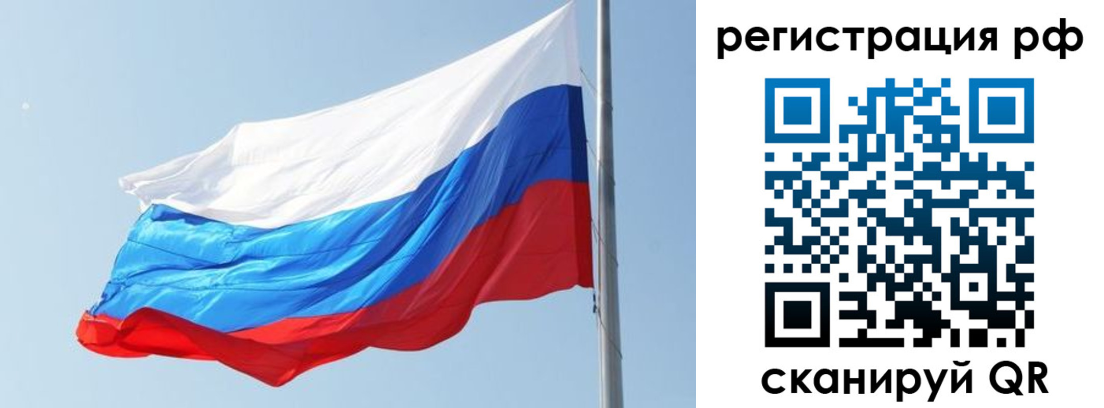прописка иностранных граждан в Усмани