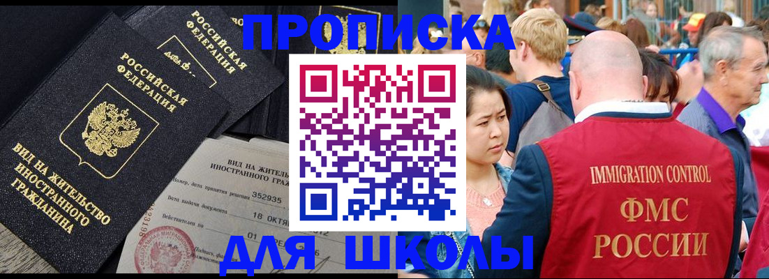 временная регистрация адрес в Усмани
