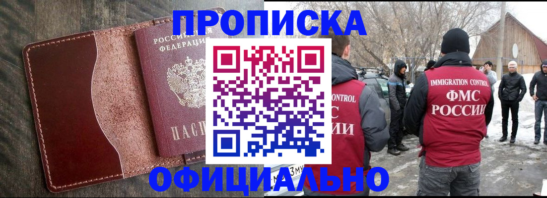 регистрация для школы в Усмани